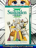 Suikoden III Vol 2 - The Mage's Emporium Tokyopop 2312 copydes Used English Manga Japanese Style Comic Book