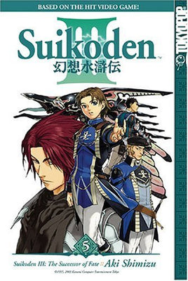 Suikoden III Vol 5 - The Mage's Emporium Tokyopop english fantasy manga Used English Manga Japanese Style Comic Book
