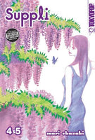 Suppli Omnibus Vol 4 & 5 Brand New Sealed - The Mage's Emporium Tokyopop drama manga mature Used English Manga Japanese Style Comic Book