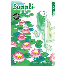 Suppli Vol 3 - The Mage's Emporium Tokyopop Drama Mature Romance Used English Manga Japanese Style Comic Book