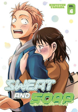 Sweat and Soap Vol 4 - The Mage's Emporium Kodansha english manga Oversized Used English Manga Japanese Style Comic Book