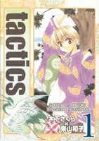 Tactics Vol 1 - The Mage's Emporium ADV English Fantasy Teen Used English Manga Japanese Style Comic Book