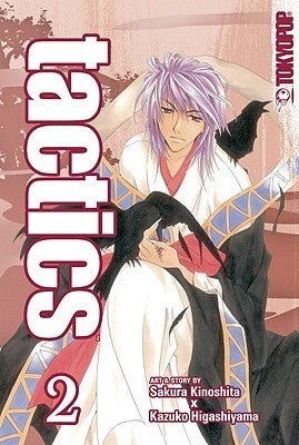 Tactics Vol 2 - The Mage's Emporium Tokyopop Comedy Fantasy Teen Used English Manga Japanese Style Comic Book