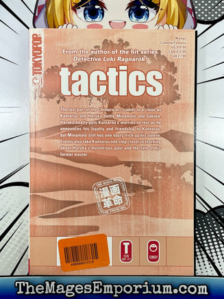 Tactics Vol 8 - The Mage's Emporium Tokyopop Comedy Fantasy Teen Used English Manga Japanese Style Comic Book