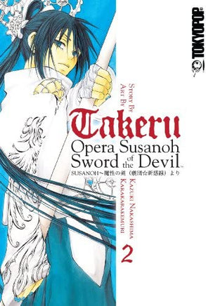 Takeru Opera Susanoh Sword of the Devil Vol 2 - The Mage's Emporium Tokyopop Action Fantasy Teen Used English Manga Japanese Style Comic Book