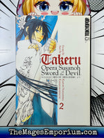 Takeru Opera Susanoh Sword of the Devil Vol 2 - The Mage's Emporium Tokyopop Action Fantasy Teen Used English Manga Japanese Style Comic Book