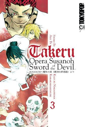 Takeru Opera Susanoh Sword of the Devil Vol 3 - The Mage's Emporium Tokyopop Action Fantasy Teen Used English Manga Japanese Style Comic Book
