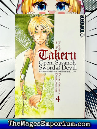 Takeru Opera Susanoh Sword of the Devil Vol 4 - The Mage's Emporium Tokyopop 2311 description Used English Manga Japanese Style Comic Book