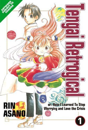 Tengai-Retrogical Vol 1 - The Mage's Emporium ADV English Fantasy Teen Used English Manga Japanese Style Comic Book