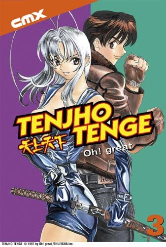Tenjou Tenge, tenjho Tenge, Tenge, oh Great, natsume, madhouse, manga  Iconography, Maya, Kimono, manga