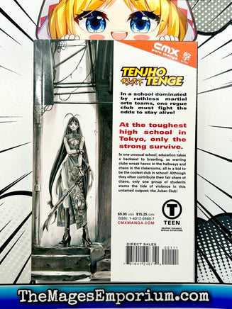 Tenjho Tenge Vol 1 - The Mage's Emporium CMX 2402 alltags description Used English Manga Japanese Style Comic Book