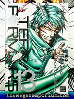 Terra Formars Vol 13 - The Mage's Emporium Viz Media alltags description missing author Used English Manga Japanese Style Comic Book