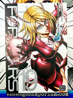 Terra Formars Vol 19 - The Mage's Emporium Viz Media alltags description missing author Used English Manga Japanese Style Comic Book