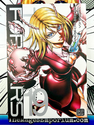 Terra Formars Vol 19 - The Mage's Emporium Viz Media alltags description missing author Used English Manga Japanese Style Comic Book