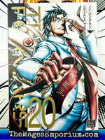 Terra Formars Vol 20 - The Mage's Emporium Viz Media alltags description missing author Used English Manga Japanese Style Comic Book