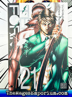 Terra Formars Vol 21 - The Mage's Emporium Viz Media alltags description missing author Used English Manga Japanese Style Comic Book