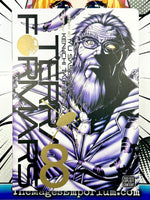 Terra Formars Vol 8 - The Mage's Emporium Viz Media alltags description missing author Used English Manga Japanese Style Comic Book