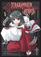 Tetragrammaton Labyrinth Vol 5