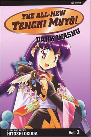 The All-New Tenchi Muyo! Dark Washu Vol 3 - The Mage's Emporium Viz Media Action Teen Used English Manga Japanese Style Comic Book