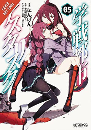 The Asterisk War Vol 5 - The Mage's Emporium Yen Press Action English Teen Used English Manga Japanese Style Comic Book