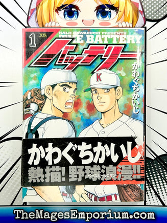 The Battery Vol 1 - Japanese Language Manga - The Mage's Emporium The Mage's Emporium Missing Author Used English Manga Japanese Style Comic Book