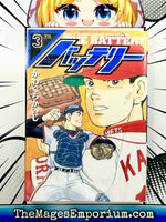 The Battery Vol 3 - Japanese Language Manga - The Mage's Emporium The Mage's Emporium Missing Author Used English Manga Japanese Style Comic Book