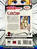 The Cain Saga The Sound of a Boy Hatching Vol 2 - The Mage's Emporium Viz Media 2312 copydes Used English Manga Japanese Style Comic Book