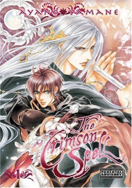 The Crimson Spell Vol 1 - The Mage's Emporium Sublime drama english manga Used English Manga Japanese Style Comic Book