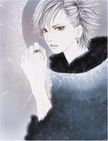 The Devil Does Exist Vol 3 - The Mage's Emporium CMX English Romance Teen Used English Manga Japanese Style Comic Book
