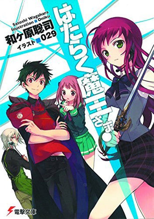 The Devil Is A Part-Timer! Vol 1 - The Mage's Emporium Yen Press description outofstock publicationyear Used English Manga Japanese Style Comic Book