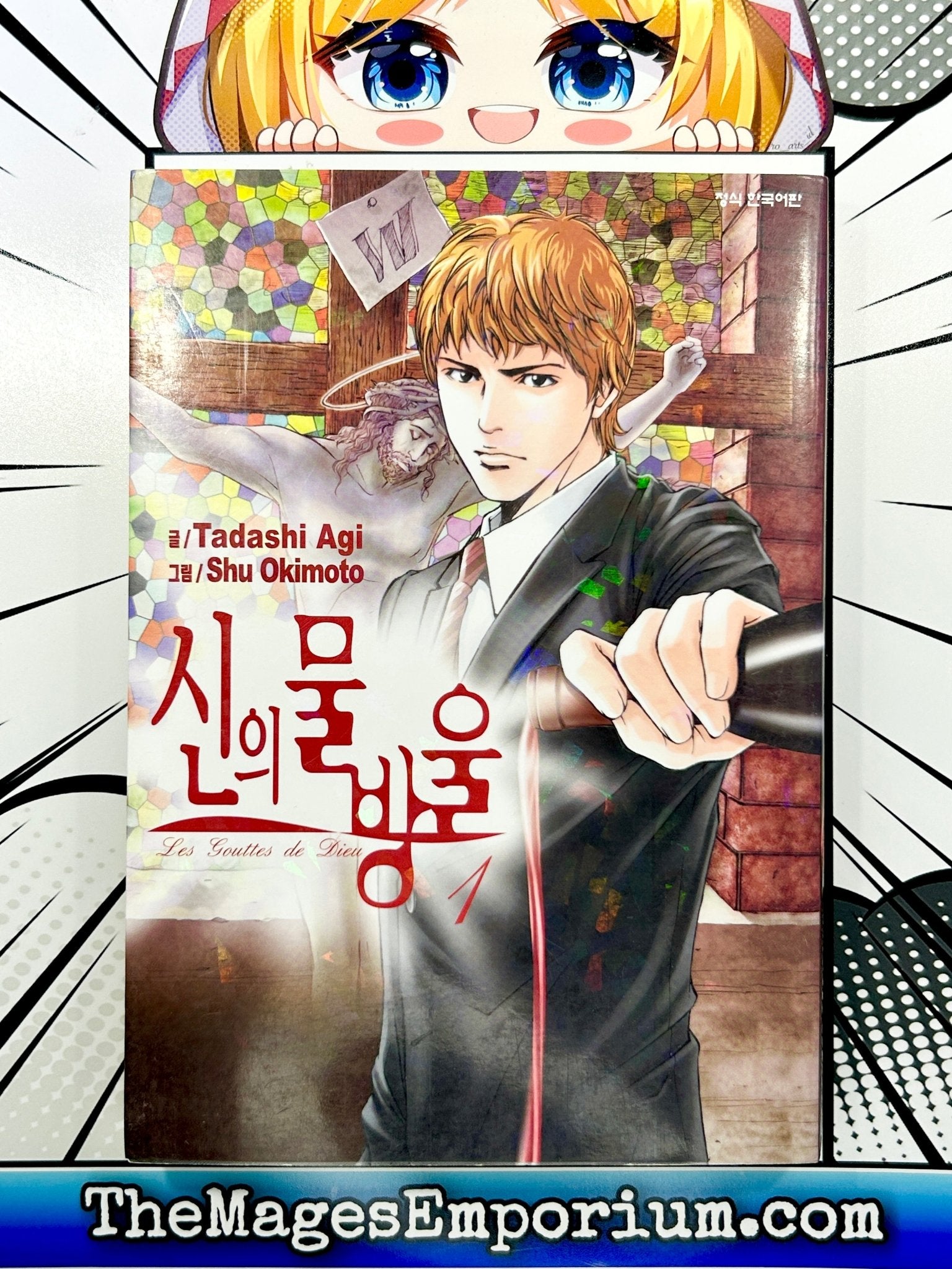 God　Mage's　Manga|　The　The　Language　Korean　Emporium　of　Emporium's　Drops　Mage's　Vol　The