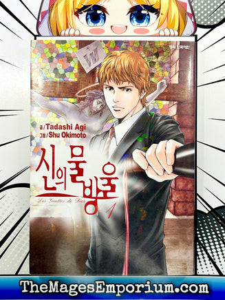 The Drops of God Vol 1 - Korean Language - The Mage's Emporium The Mage's Emporium Missing Author Used English Manga Japanese Style Comic Book
