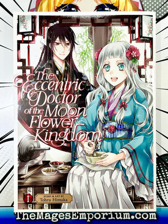 The Eccentric Doctor of the Moon Flower Kingdom Vol 1 - The Mage's Emporium Seven Seas Missing Author Need all tags Used English Light Novel Japanese Style Comic Book
