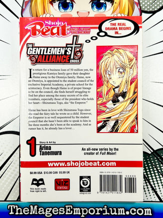 The Gentlemen's Alliance Vol 1 - The Mage's Emporium Viz Media 2401 copydes Used English Manga Japanese Style Comic Book