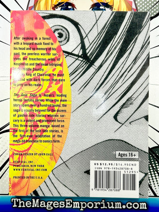 The Guin Saga Manga Vol 3 The Seven Magi - The Mage's Emporium Vertical 2401 adventure bis4 Used English Manga Japanese Style Comic Book