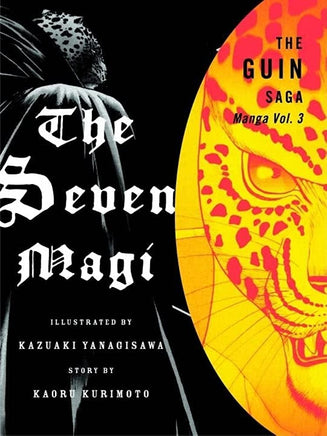 The Guin Saga Manga Vol 3 The Seven Magi - The Mage's Emporium Vertical Older Teen Oversized Used English Manga Japanese Style Comic Book