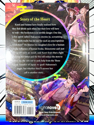 The Haunted Bookstore Gateway To A Parallel Universe Vol 5 Light Novel - The Mage's Emporium Seven Seas 2311 description Used English Light Novel Japanese Style Comic Book