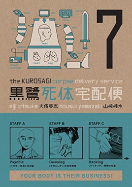 The Kurosagi Corpse Delivery Service Vol 7 - The Mage's Emporium Dark Horse English Horror Mature Used English Manga Japanese Style Comic Book