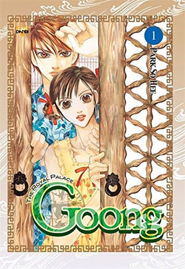 The Royal Palace Goong Vol 1 - The Mage's Emporium Yen Press English Romance Teen Used English Manga Japanese Style Comic Book