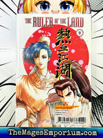 The Ruler of the Land Vol 2 - The Mage's Emporium ADV Comedy English Teen Used English Manga Japanese Style Comic Book