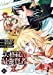 The Strongest Sage with The Weakest Crest Vol 10 - The Mage's Emporium Square Enix Missing Author Need all tags Used English Manga Japanese Style Comic Book