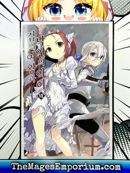 The Sword Queen and the Branded Child Vol 7 - Korean Language - The Mage's Emporium The Mage's Emporium Missing Author Used English Manga Japanese Style Comic Book