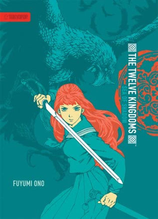 The Twelve Kingdoms Sea of Shadow - The Mage's Emporium Tokyopop Used English Light Novel Japanese Style Comic Book
