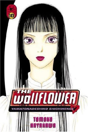 The Wallflower Vol 10 - The Mage's Emporium Kodansha english manga the-mages-emporium Used English Manga Japanese Style Comic Book