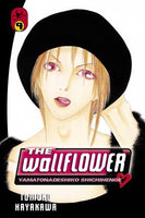 The Wallflower Vol 9 - The Mage's Emporium Kodansha 2402 alltags description Used English Manga Japanese Style Comic Book