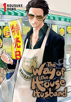 The Way of the Househusband Vol 1 - The Mage's Emporium Viz Media 3-6 english in-stock Used English Manga Japanese Style Comic Book
