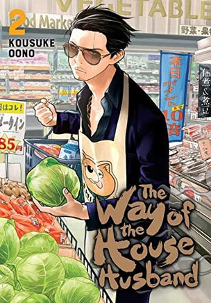 The Way of the Househusband Vol 2 - The Mage's Emporium Viz Media Missing Author Used English Manga Japanese Style Comic Book