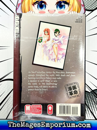 This Ugly Yet Beautiful World Vol 3 - The Mage's Emporium Tokyopop Missing Author Used English Manga Japanese Style Comic Book