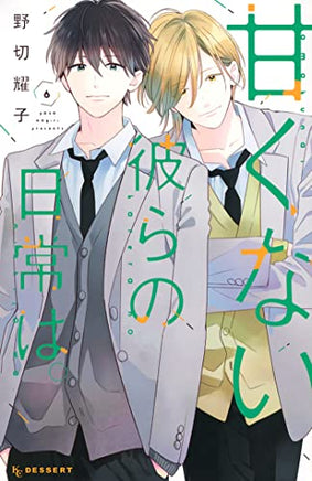 Those Not-So-Sweet Boys Vol 6 - The Mage's Emporium Kodansha Used English Manga Japanese Style Comic Book