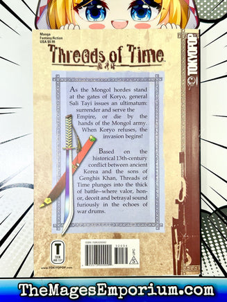Threads of Time Vol 3 - The Mage's Emporium Tokyopop Missing Author Used English Manga Japanese Style Comic Book